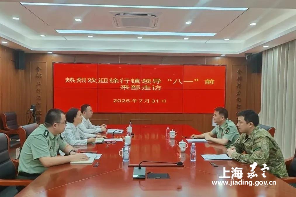 巩固军民团结 共筑强军梦想——徐行镇领导走访慰问区人武部  