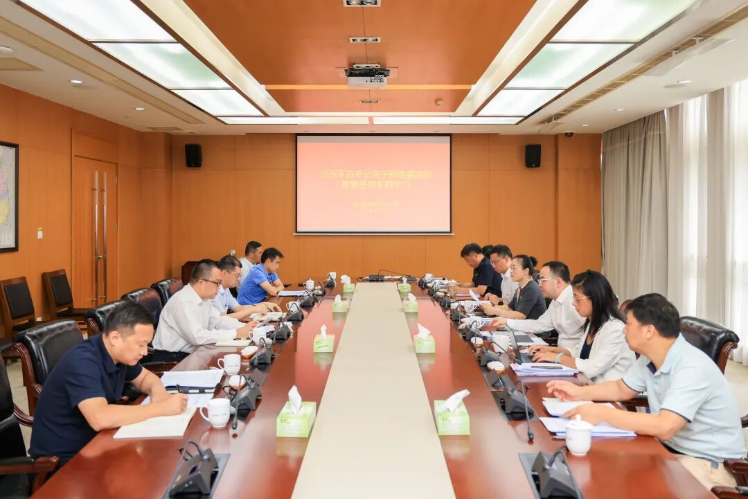 徐行镇党委中心组开展习近平总书记关于网络强国的重要思想专题学习  