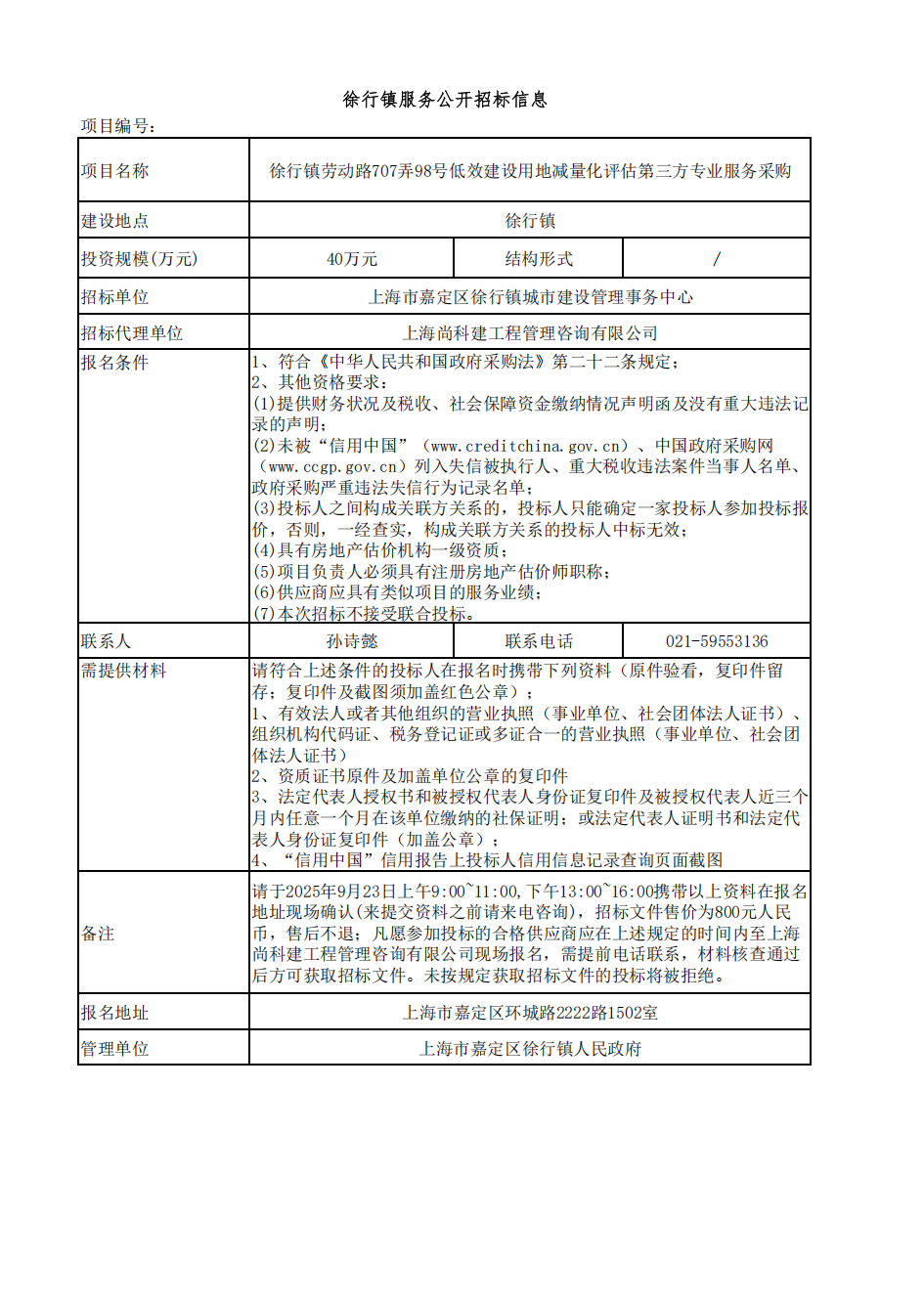 0e570c3a5d87487b9f70953f378ca7ba.png