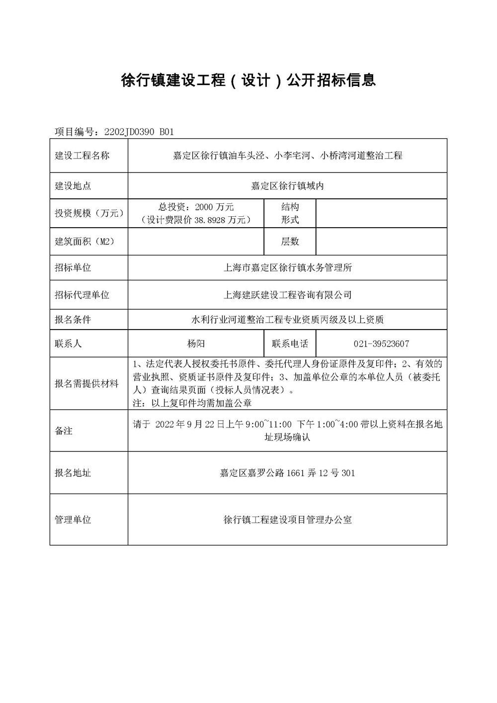 2cc9a91560a844f599d9a3c25e2ed2b2.jpg