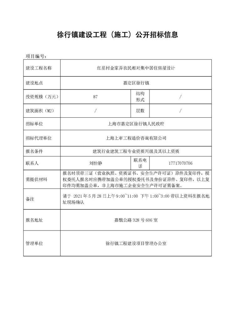 385dedd1c53c426dbd0e77f244c66f18.jpg