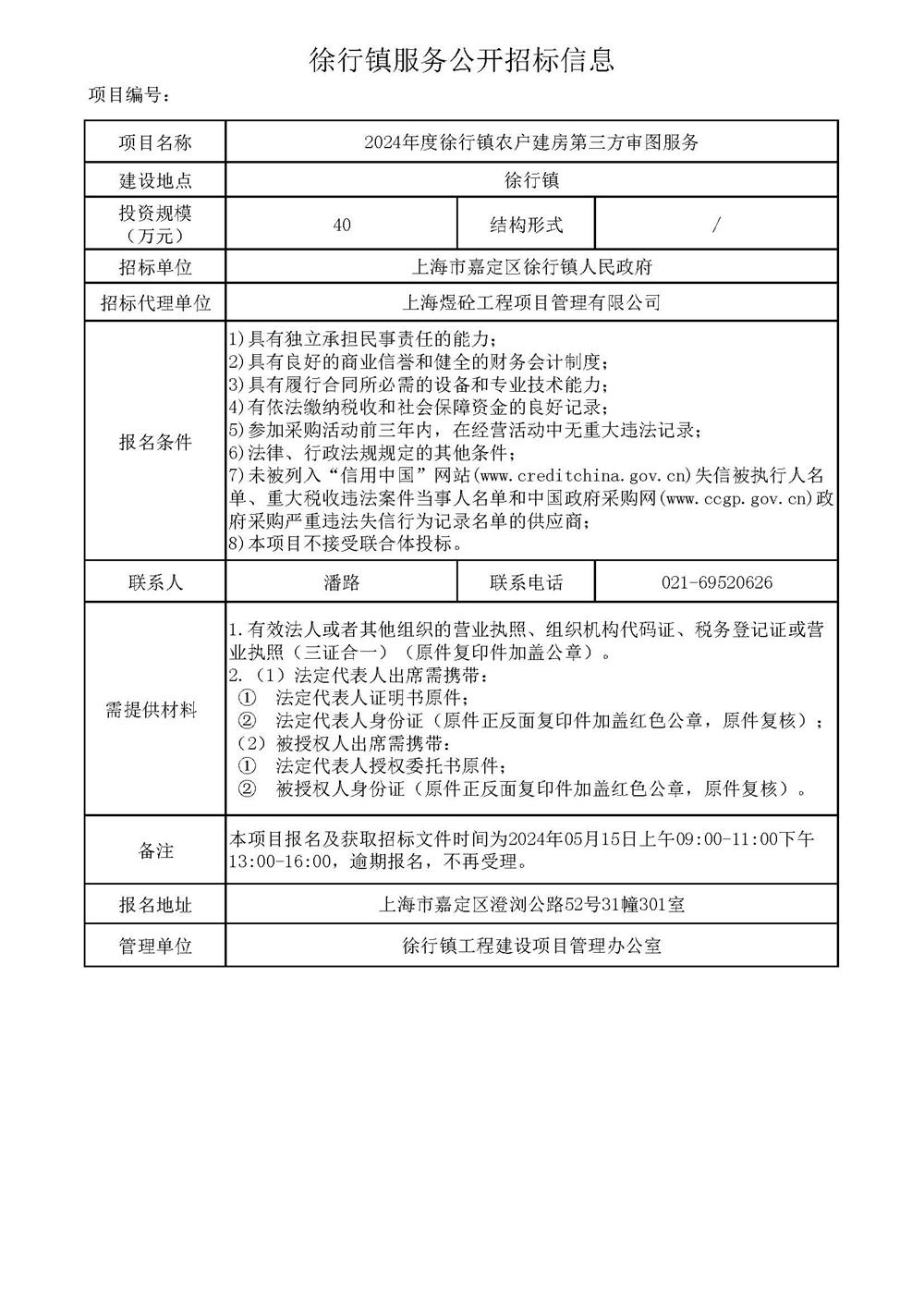 91a442dc4cc54b07a79df8e8967193fa.jpg
