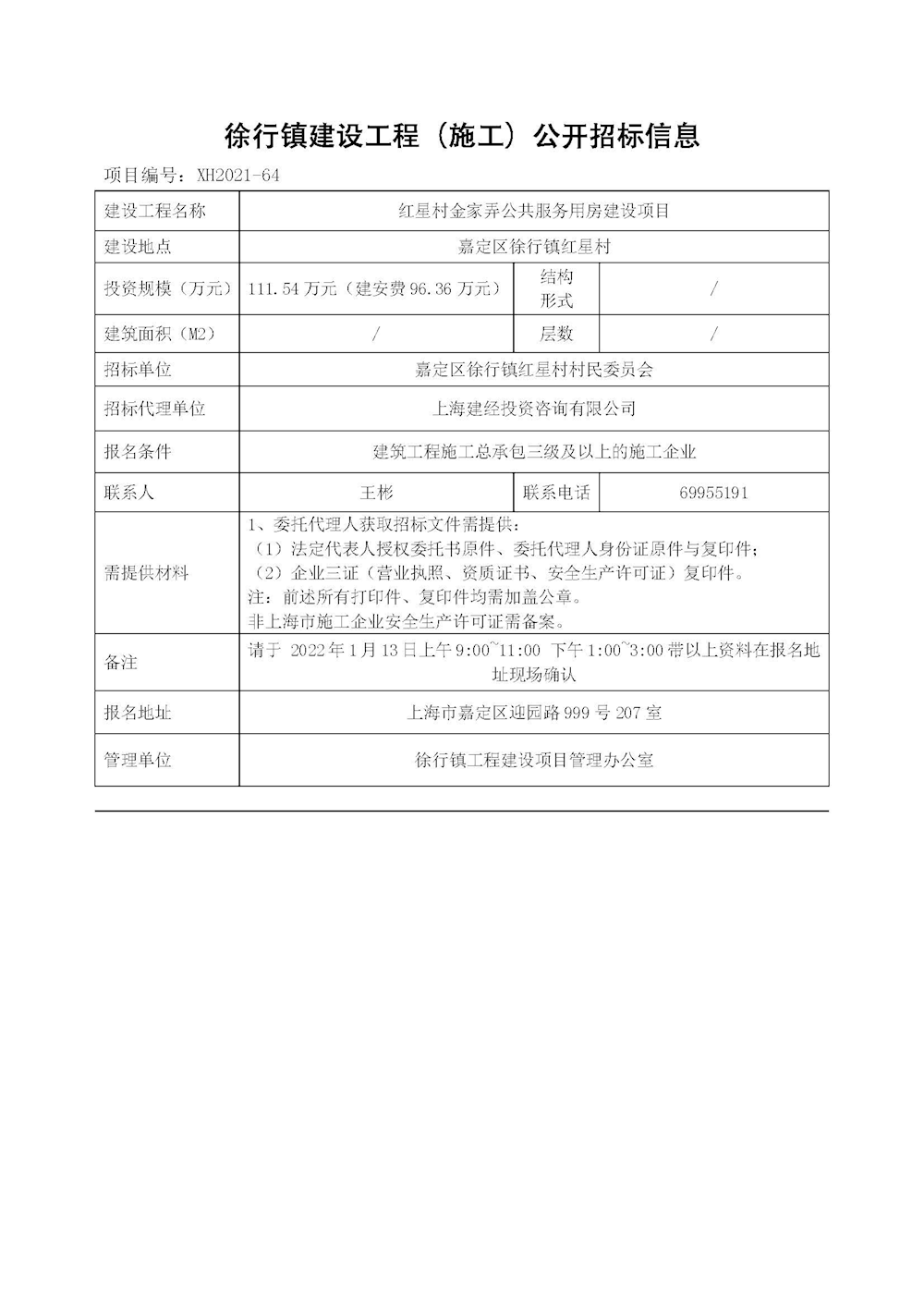 a23ab3fef******059317eeef******506.png