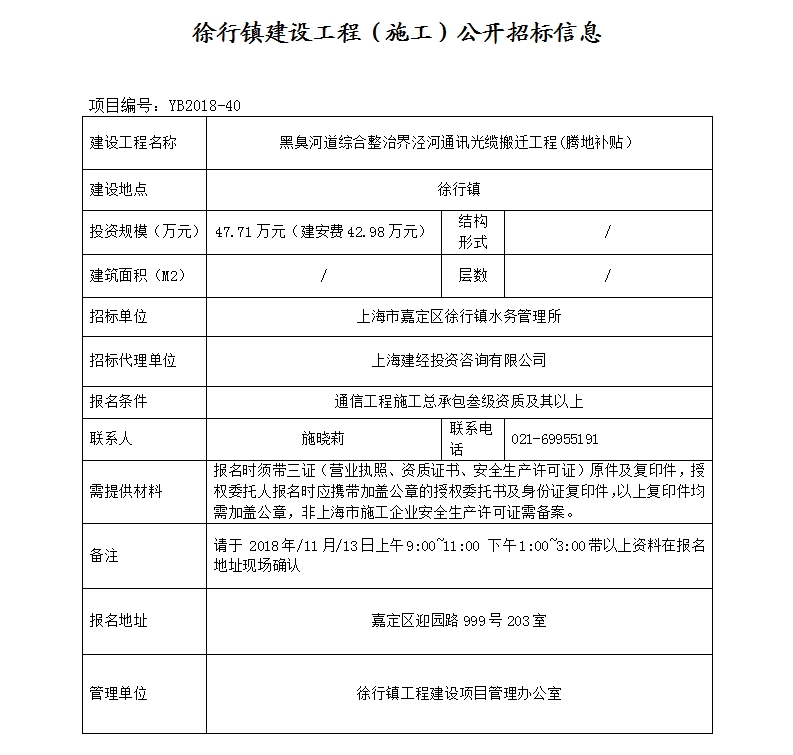 b6d5c6ab32ad4b028d264a933d24e5ba.jpg