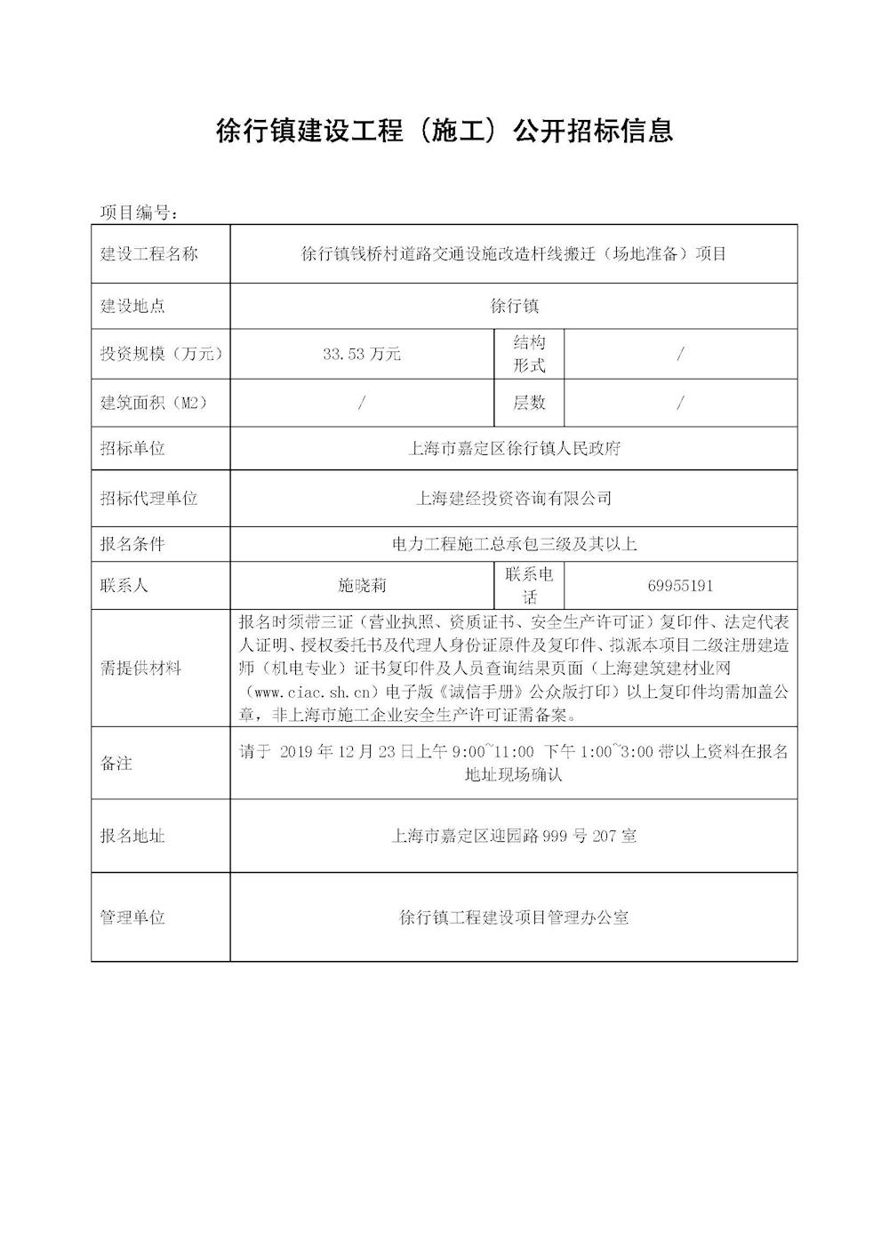 c88b2e08aec14018a2e49f52ecda7ba4.jpg