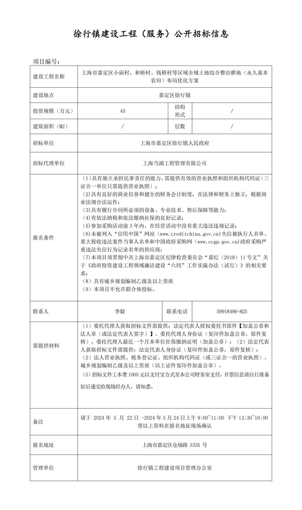 ccb0cabd78684f3d83e46eb1d4bbc424.jpg
