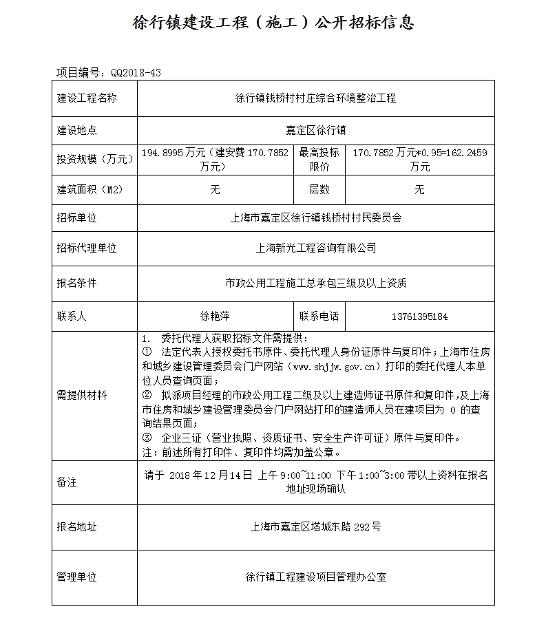 db4b3cc5408e4b2b99f99a85dffc91e8.jpg