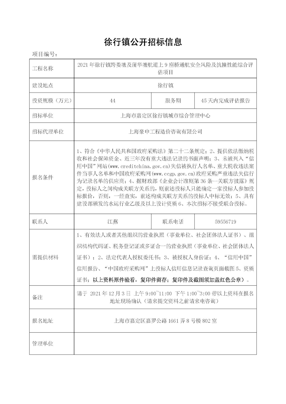 efad0adaed04444dae68ec1fa8a06cd0.png