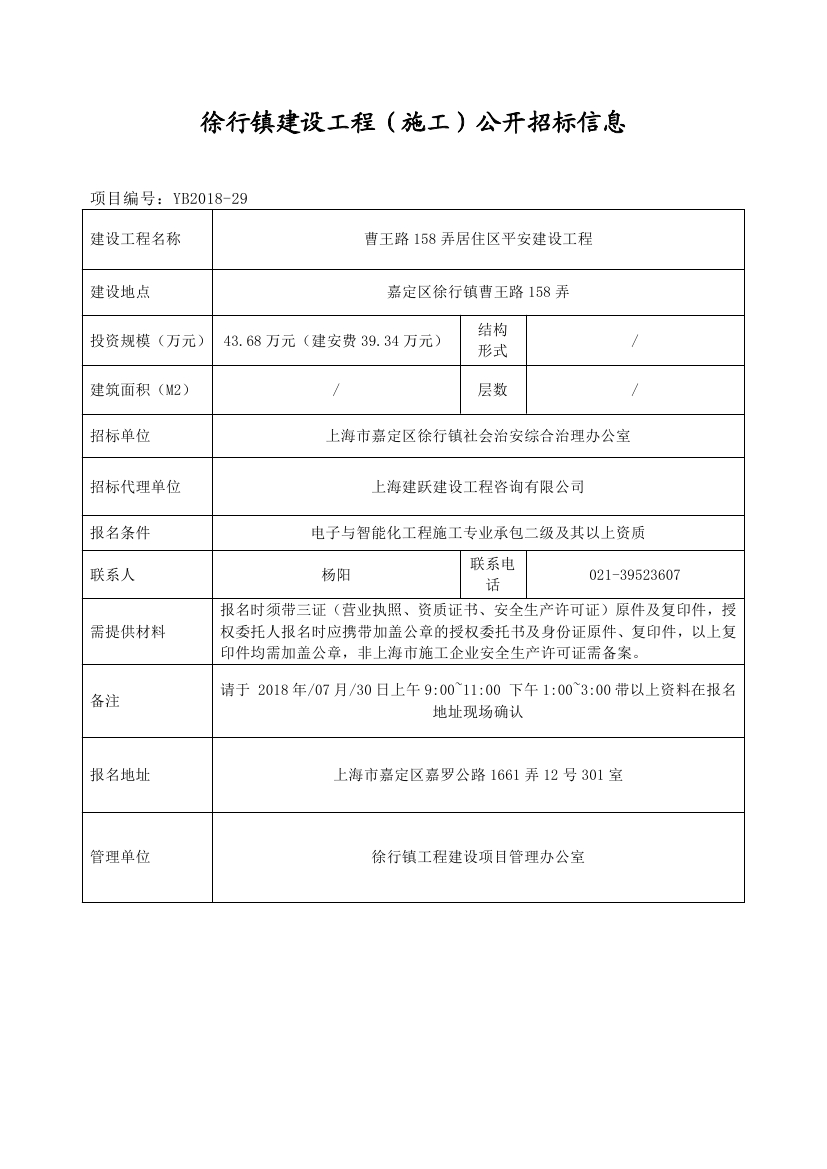 fc57b72ed******8991b1e49656267600.jpg